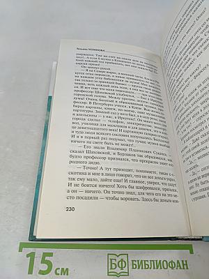Сто лет пути