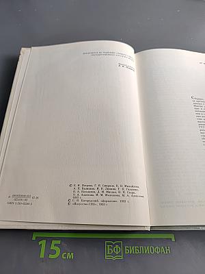 Орест Кипренский: новые материалы и исследования