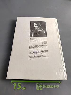 Орест Кипренский: новые материалы и исследования