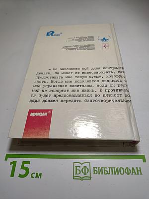 Мрачная девушка