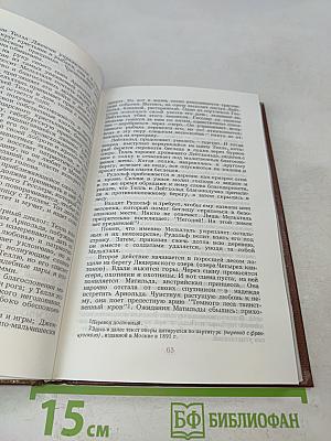 Мир итальянской оперы