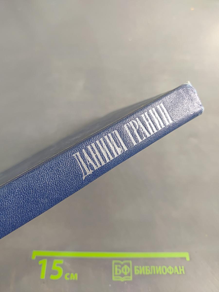Искатели