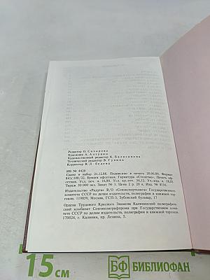 Мир итальянской оперы