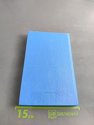 Рассказы