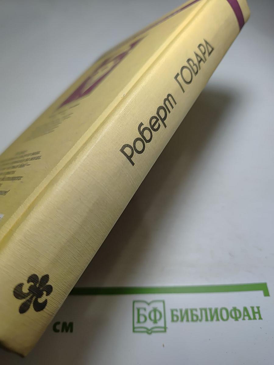 Брат Бури. Сага Медвежьей реки