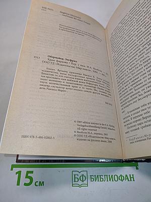 Храм фараона