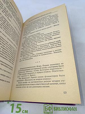Как уморительны в России мусора, или Fucking хорошoу!