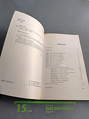 Кто ты?