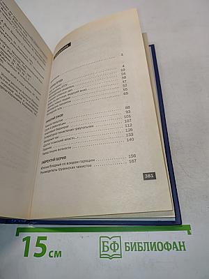 Наркомы страха