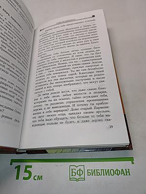 Александр Македонский. Огни на курганах