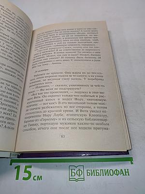 Актриса и милиционер