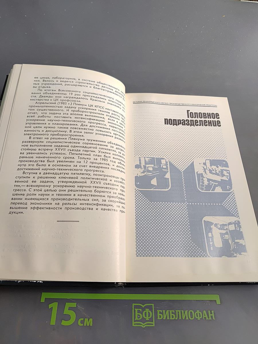 Всегда в поиске