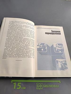 Всегда в поиске