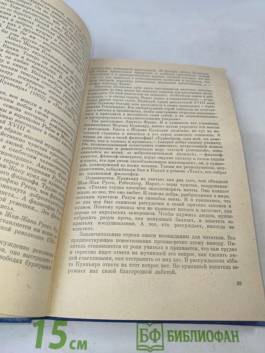 Зарубежная литература XX века (1871-1917)