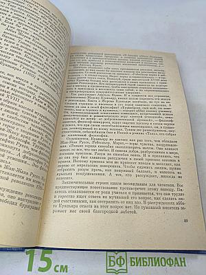 Зарубежная литература XX века (1871-1917)