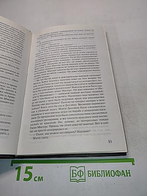 Звезда Вавилона