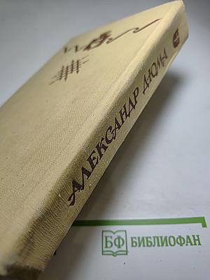 Женская война