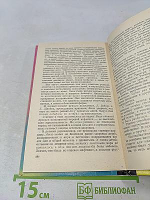 Беседы о вирусах