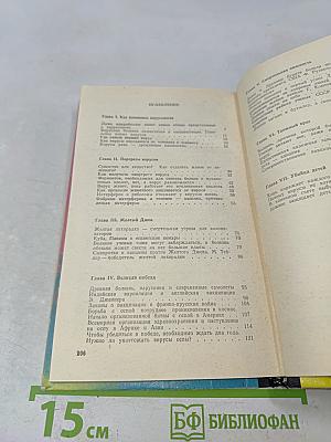 Беседы о вирусах