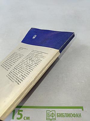 Великие катастрофы в истории Земли