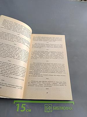 Застольные тосты