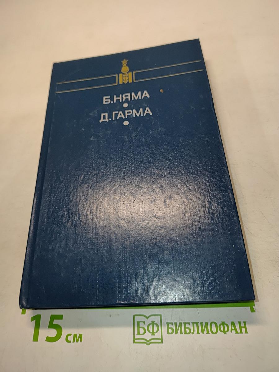 Мы втроем. Земля и небо