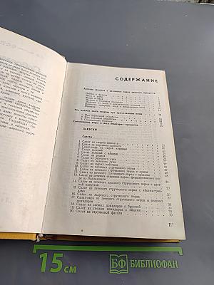 Современная домашняя кухня