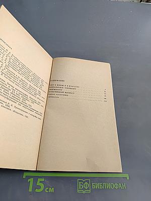Свет в интерьере