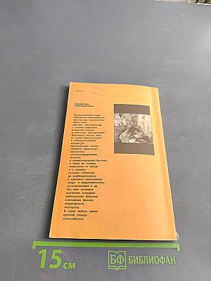 Свет в интерьере