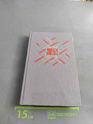 По тонкому льду