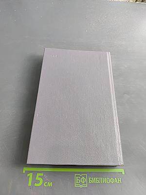 По тонкому льду