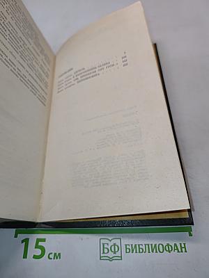 Разгон