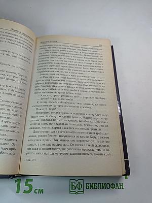 Претендент