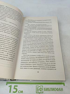 Бокал шампанского