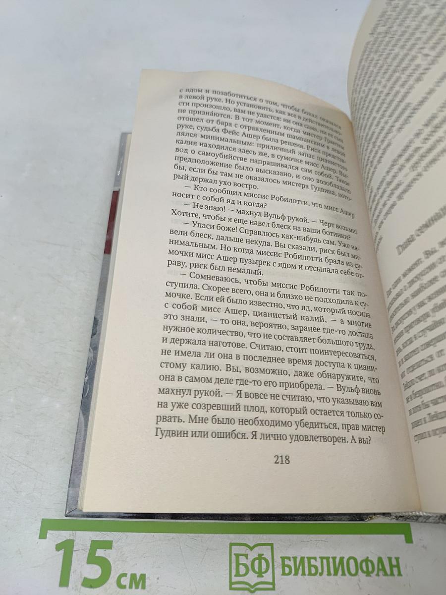 Бокал шампанского