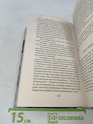 Бокал шампанского