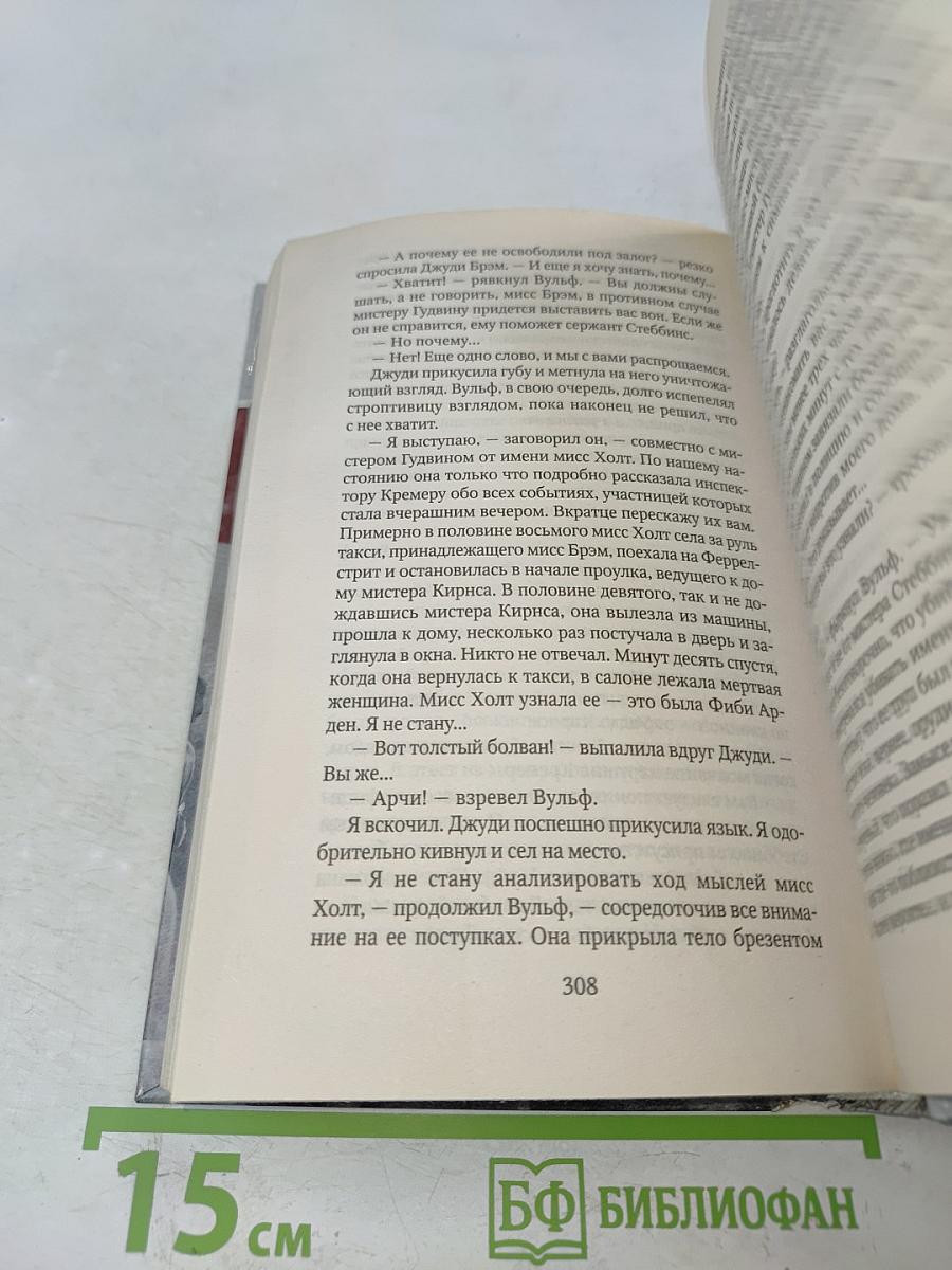 Бокал шампанского