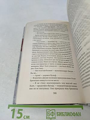 Бокал шампанского
