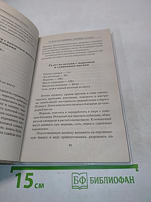 Оригинальные рулеты