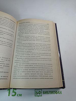 Претендент