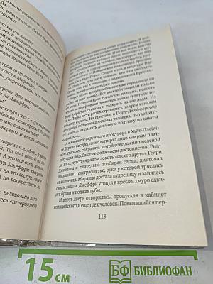 Смертельный дубль