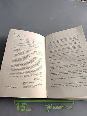 Плюнет, поцелует, к сердцу прижмет, к черту пошлет, своей назовет