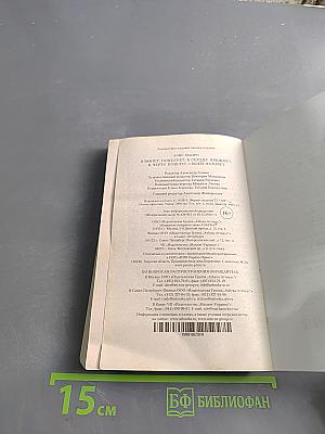Плюнет, поцелует, к сердцу прижмет, к черту пошлет, своей назовет