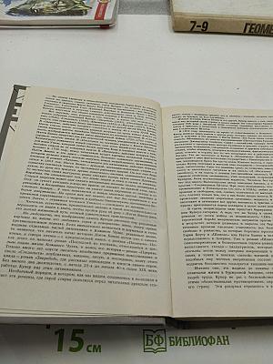 Зверобой, или Первая тропа войны. Последний из могикан. Том 1