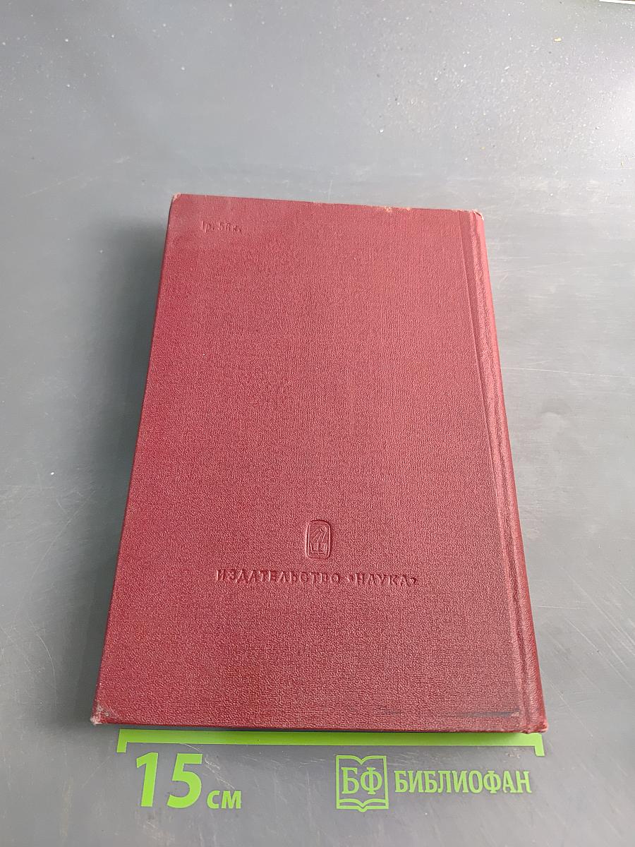 Маяковский. Жизнь и творчество. 1893-1917