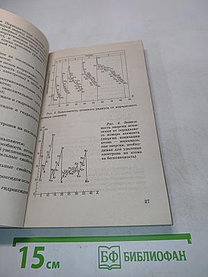 Химия. Новый полный справочник для подготовки к ЕГЭ. 10-11 классы