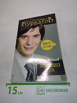 10 рецептов хорошего сна