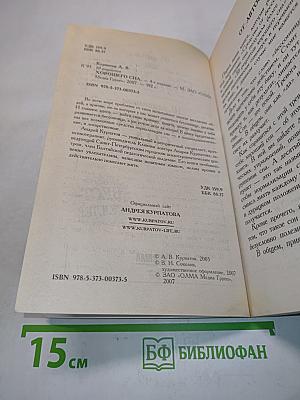 10 рецептов хорошего сна