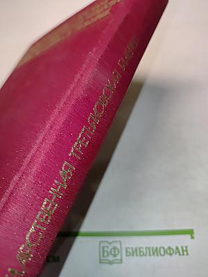 Государственная Третьяковская галерея. Очерки истории 1856-1917