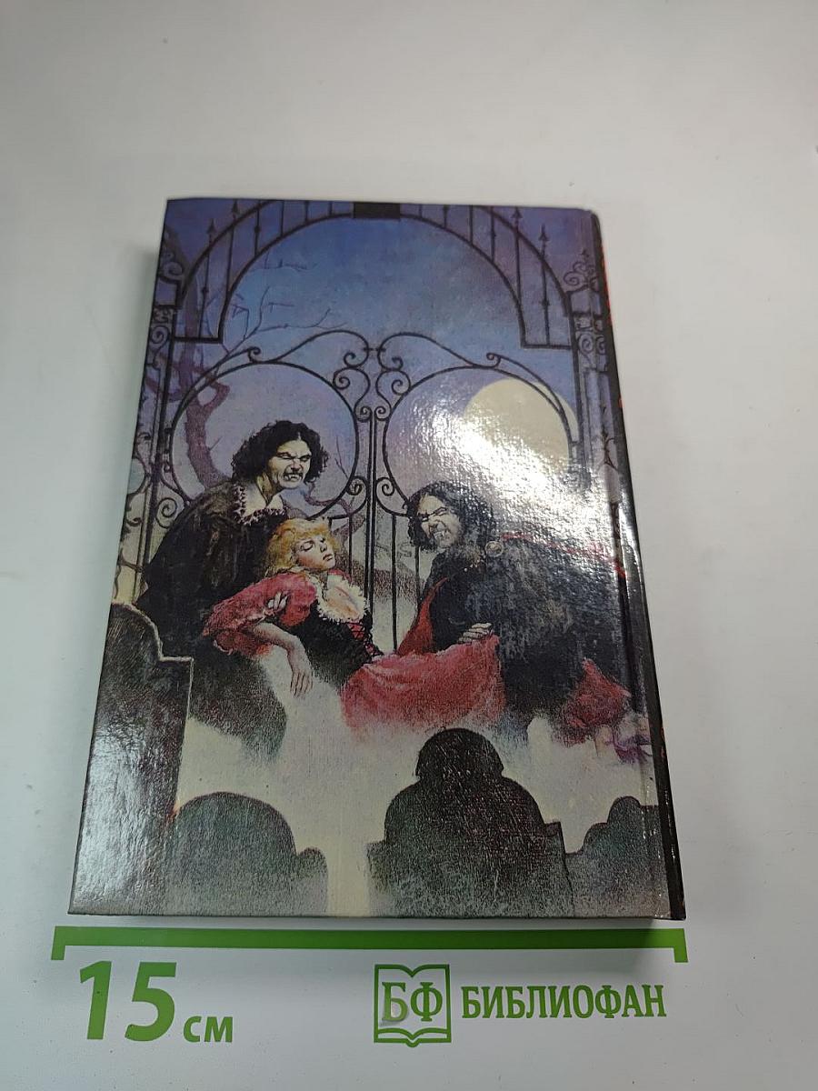 Знак кота. Гнев оборотня